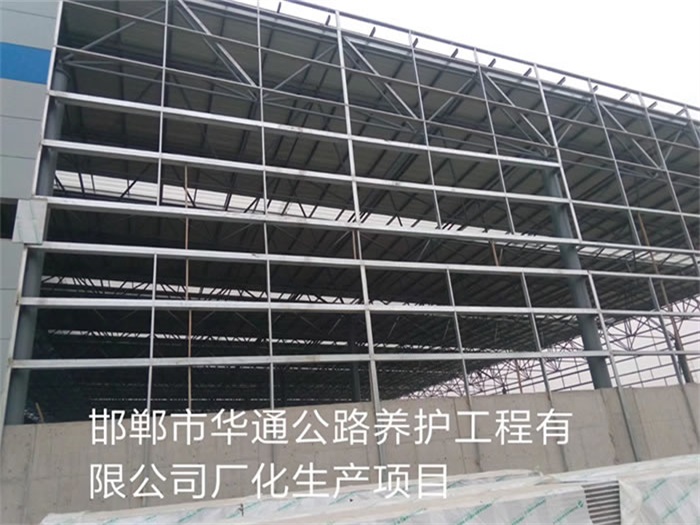上海邯鄲華通公路養(yǎng)護(hù)工程有限公司長(zhǎng)化生產(chǎn)項(xiàng)目